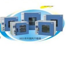 LDHG-9203A